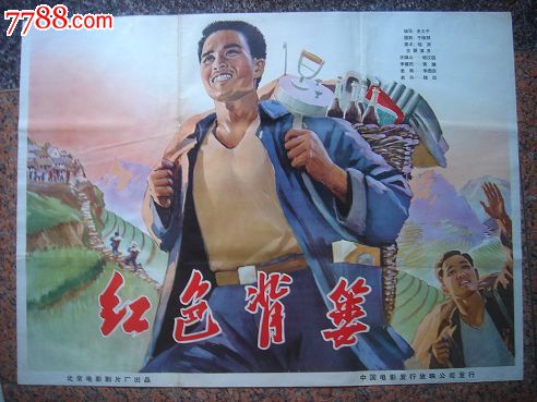 制作假的银行对公流水账单